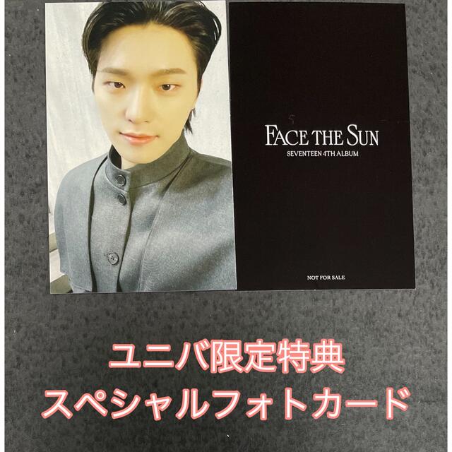 SEVENTEEN - ep.1 トレカ【ディノ】SEVENTEEN Face the Sunの SEVENTEEN - ep.1 トレカ【ディノ】SEVENTEEN Face the Sunの