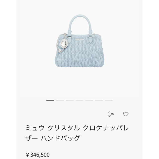 miumiu(ミュウミュウ)のmiumiu ミュウ　クリスタル　ナッパレザー　ハンドバッグ レディースのバッグ(ハンドバッグ)の商品写真