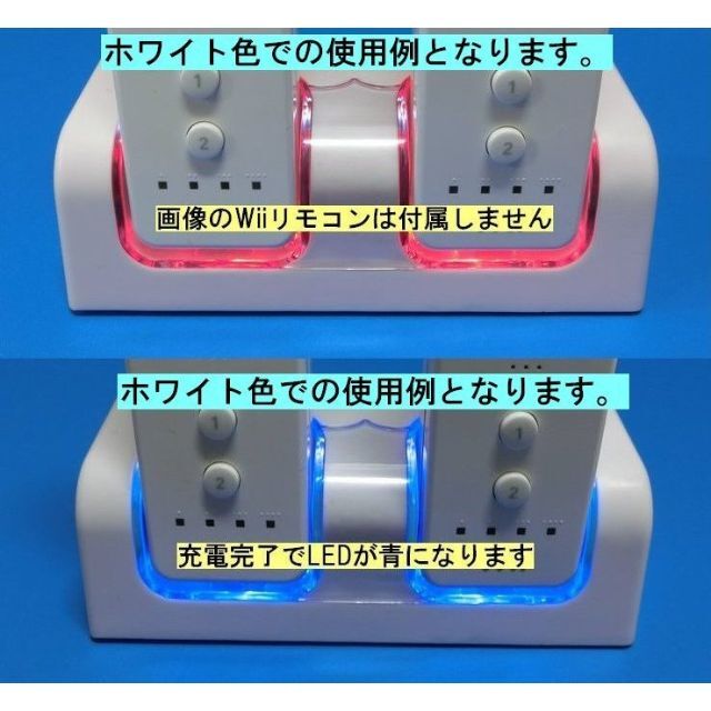 Wii(ウィー)のWii ダブルリモコンチャージスタンド(ブラック)（電池パック2個付属） エンタメ/ホビーのゲームソフト/ゲーム機本体(その他)の商品写真