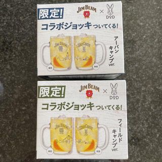 わたり様 専用 ジンビームジョッキ 2種セット(食器)