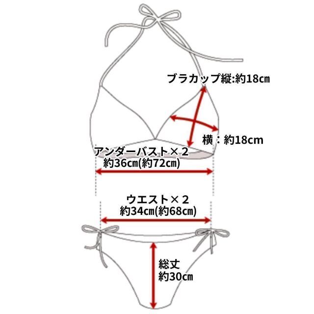 おしゃれ！インポート♪タンキニ　水着　XL　ウエスト　フリル水着　ボタニカル レディースの水着/浴衣(水着)の商品写真