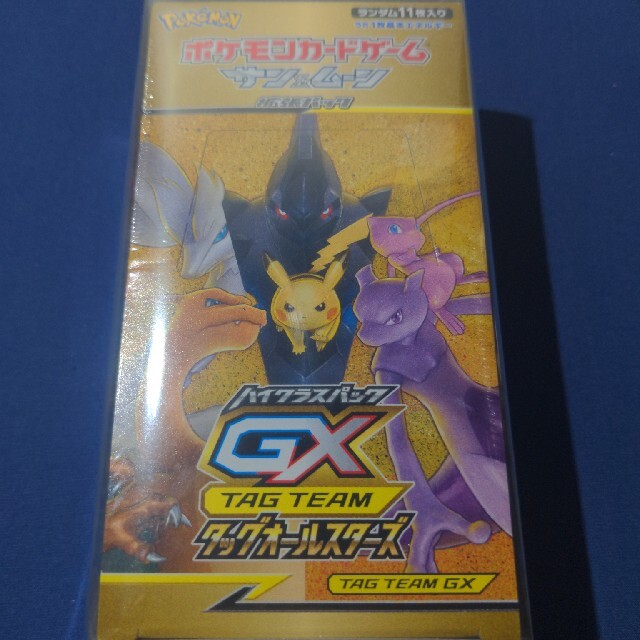 ポケモンカード タッグオールスターズ 未開封 box シュリンク付き ポケモンカード タッグオールスターズ 未開封 box シュリンク付き