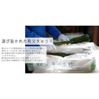 秩父きゅうり良選1kg（冷蔵便）(野菜)