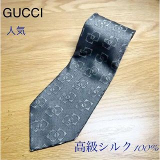グッチ(Gucci)の【人気】GUCCIグッチネクタイ　GG柄　高級シルク100%(ネクタイ)