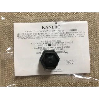 カネボウ(Kanebo)の新品　カネボウ　パウダーウォッシュ　サンプル(洗顔料)