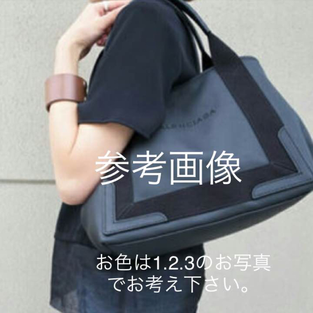 Balenciaga - 最終値下↓バレンシアガ/購入証付 ネイビーカバS レザー
