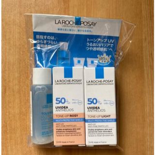 ラロッシュポゼ(LA ROCHE-POSAY)のラロッシュポゼ　化粧下地　サンプル(サンプル/トライアルキット)