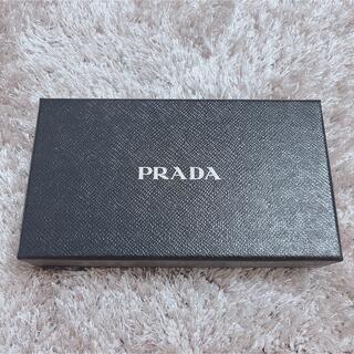 プラダ(PRADA)のPRADA プラダ　ケース　空箱　新品未使用(その他)