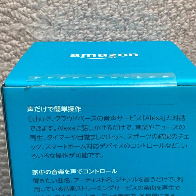 ECHO(エコー)のAmazon echo  スマホ/家電/カメラのオーディオ機器(スピーカー)の商品写真