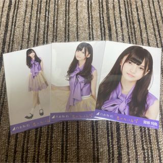 ノギザカフォーティーシックス(乃木坂46)の乃木坂46 生写真 齋藤飛鳥 君の名は希望 3種コンプ(アイドルグッズ)