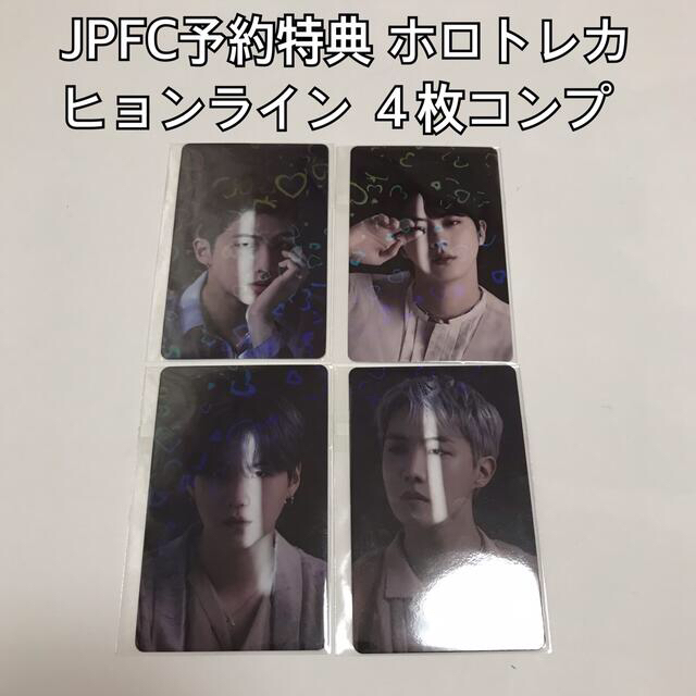 エンタメ/ホビー防弾少年団 BTS Proof JPFC特典 ホロトレカ ヒョンライン コンプ