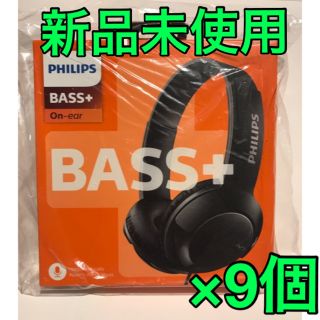 フィリップス(PHILIPS)のPHILIPSフィリップスBass+ SHL3075BKヘッドホン マイク付×9(ヘッドフォン/イヤフォン)