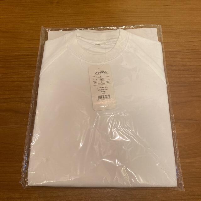 体操服　ヒラキ　120 キッズ/ベビー/マタニティのキッズ服男の子用(90cm~)(Tシャツ/カットソー)の商品写真