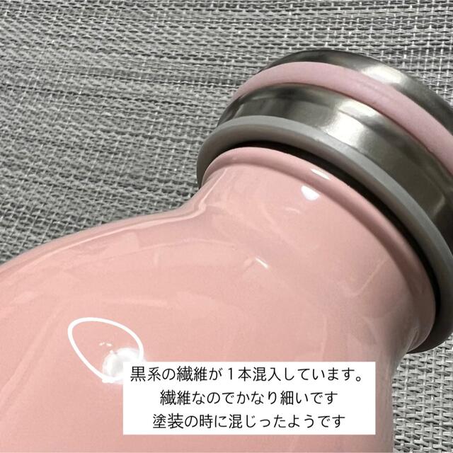 ドウシシャ(ドウシシャ)の未使用 mosh ステンレスボトル 350ml インテリア/住まい/日用品のキッチン/食器(タンブラー)の商品写真