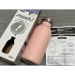 ドウシシャ(ドウシシャ)の未使用 mosh ステンレスボトル 350ml(タンブラー)