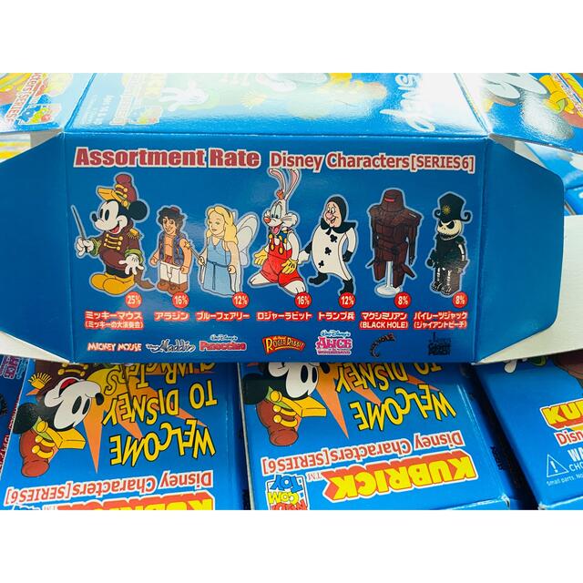 MEDICOM TOY(メディコムトイ)のKUBRICK Disney Characters SERIES6 6体セット エンタメ/ホビーのおもちゃ/ぬいぐるみ(キャラクターグッズ)の商品写真