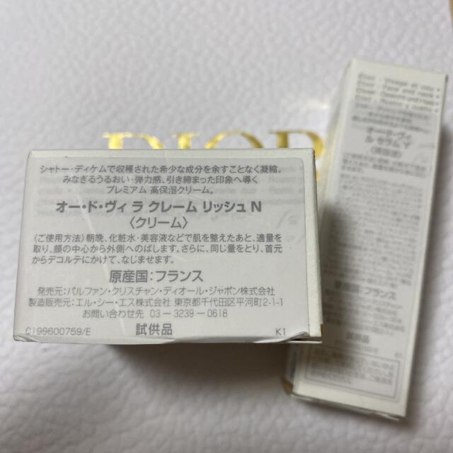 ディオール♡オードヴィセット | littleitalypizzamemphis.com