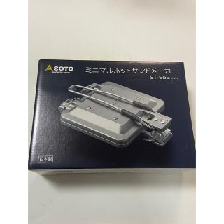 SOTO ミニマルホットサンドメーカー　ST-952(調理器具)