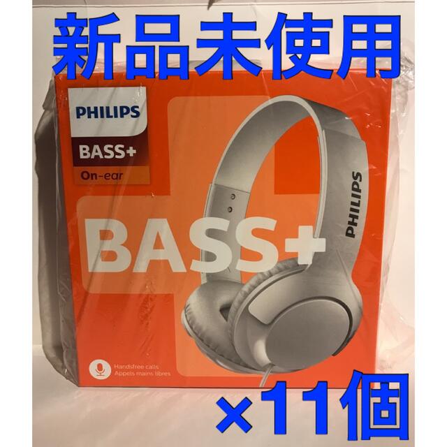 PHILIPS(フィリップス)のPHILIPSフィリップスBass+SHL3075WTヘッドホン マイク付×11 スマホ/家電/カメラのオーディオ機器(ヘッドフォン/イヤフォン)の商品写真