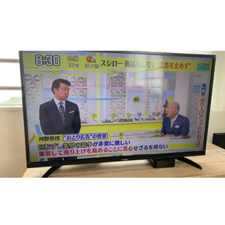 アイリスオーヤマ(アイリスオーヤマ)のアイリスオーヤマ テレビ 40インチ 2019年製(テレビ)