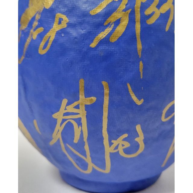 超貴重◆直筆サイン8選手◆三浦大輔 山﨑康晃 関根 後藤 エリアン他☆開運だるま
