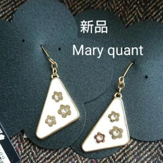 マリークワント(MARY QUANT)の新品 MQ アイオープナービジュー ピアス（ホワイト） 2個セット¥3080(ピアス)