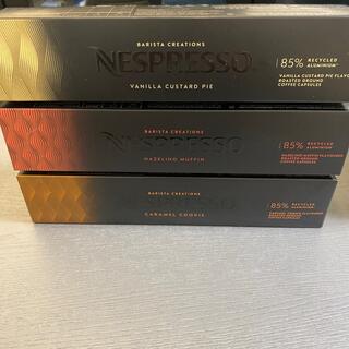 ネスレ(Nestle)のネスプレッソ　ヴァーチュオ専用　カプセル　9箱(コーヒー)