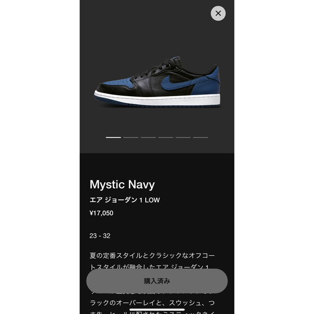 nike jordan 1 low mystic navy 2