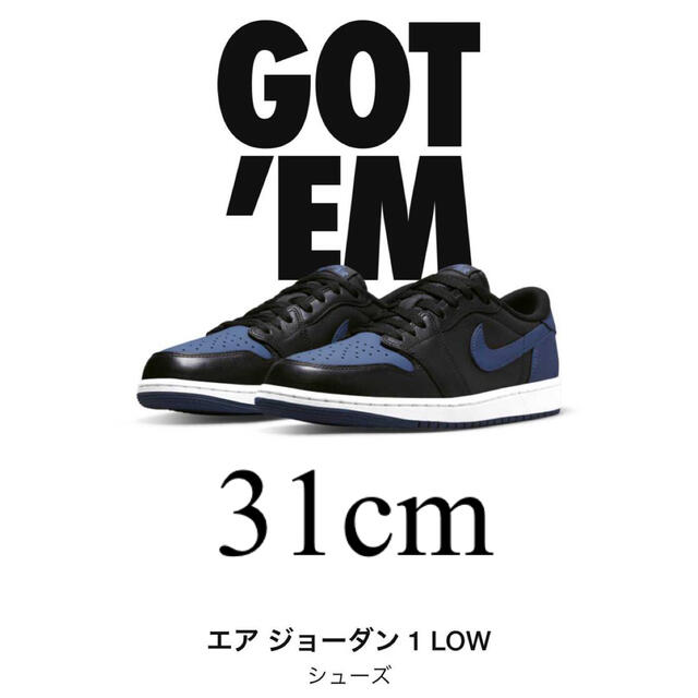 エアジョーダン1 ロー OG Nike Air Jordan 1 Low 31