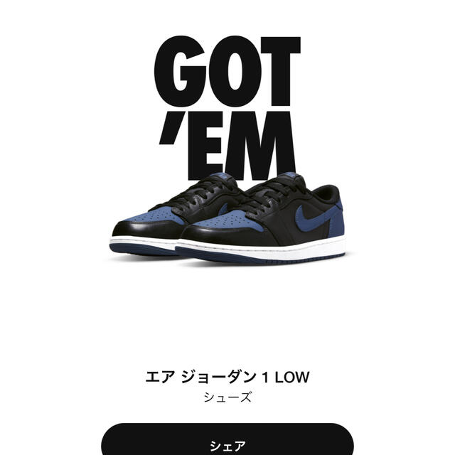 nike エアジョーダン1 low mystic Navy