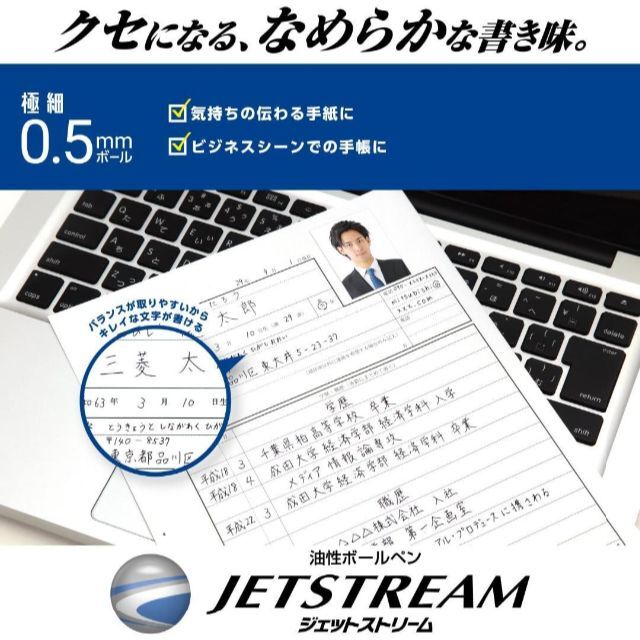 三菱鉛筆(ミツビシエンピツ)の専用　ジェットストリーム 0.5　SXR-200-05赤5 黒45 計50本 インテリア/住まい/日用品の文房具(ペン/マーカー)の商品写真