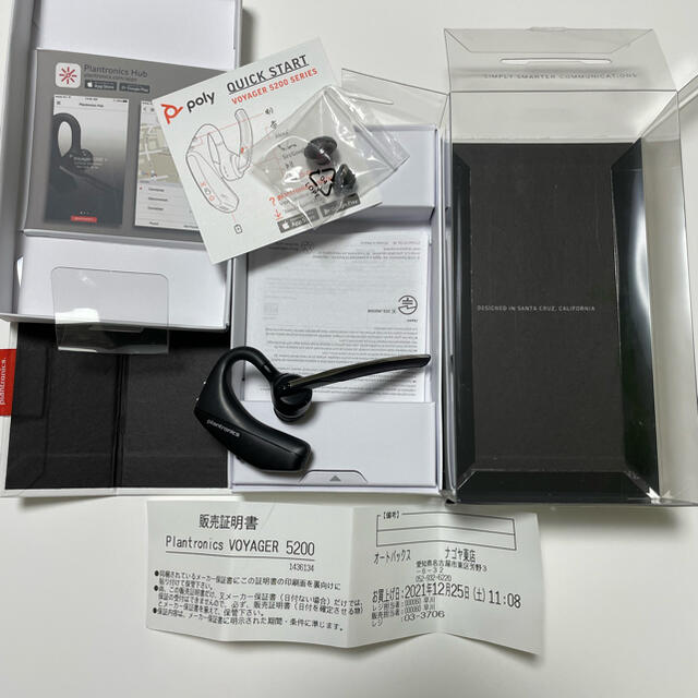 Bluetooth プラントロニクスvoyager5200 - ヘッドフォン/イヤフォン