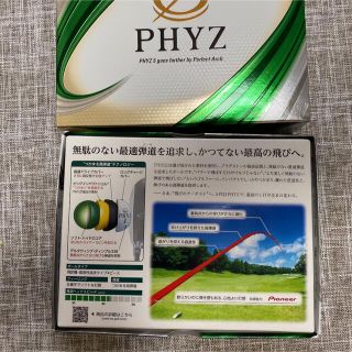 BRIDGESTONE - BRIDGESTONE(ブリヂストン)ゴルフボール PHYZ 2箱の通販 ...