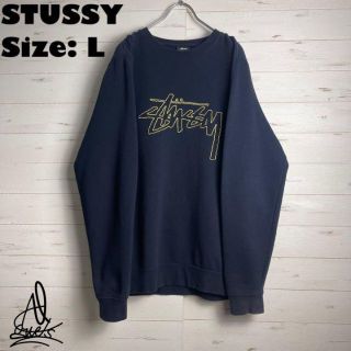 ステューシー(STUSSY)の《USA製》STUSSYステューシースウェットL☆ネイビー紺色刺繍ロゴ　デカロゴ(スウェット)