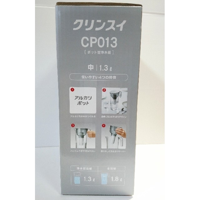 三菱ケミカル(ミツビシケミカル)の三菱ケミカル クリンスイ ポット型浄水器 CP013 新品未開封品 インテリア/住まい/日用品のキッチン/食器(浄水機)の商品写真