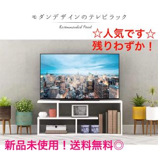 テレビボード ホワイト   残りわずか  の通販 by るーちゃんのおみせ ...