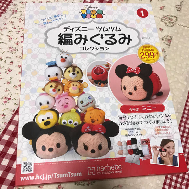 ディズニーツムツム 編みぐるみ ミニー ハンドメイドのぬいぐるみ/人形(あみぐるみ)の商品写真