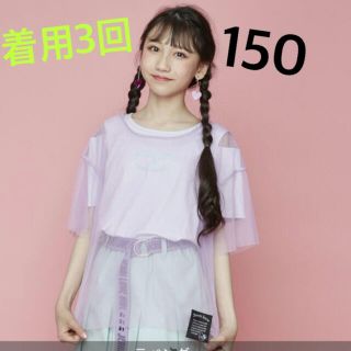 ジェニィ(JENNI)の期間限定お値下げ　着用3回チュールT(Tシャツ/カットソー)