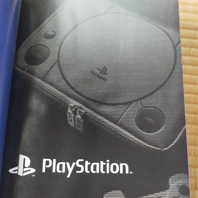 PlayStation(プレイステーション)の初代ＰｌａｙＳｔａｔｉｏｎ〓の原寸大マルチポーチ付きＢＯＯＫ　ＢＬＡＣＫ　ｖｅｒ エンタメ/ホビーの本(住まい/暮らし/子育て)の商品写真