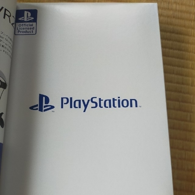 PlayStation(プレイステーション)の初代ＰｌａｙＳｔａｔｉｏｎ〓の原寸大マルチポーチ付きＢＯＯＫ　ＢＬＡＣＫ　ｖｅｒ エンタメ/ホビーの本(住まい/暮らし/子育て)の商品写真