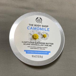 ザボディショップ(THE BODY SHOP)のサンプチュアス　クレンジングバター　CA(クレンジング/メイク落とし)