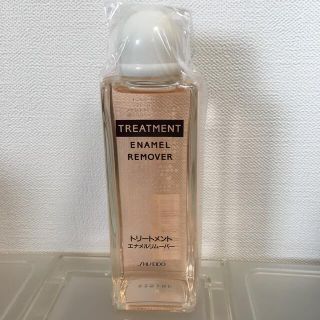 シセイドウ(SHISEIDO (資生堂))の資生堂トリートメントエナメルリムーバー　(除光液)