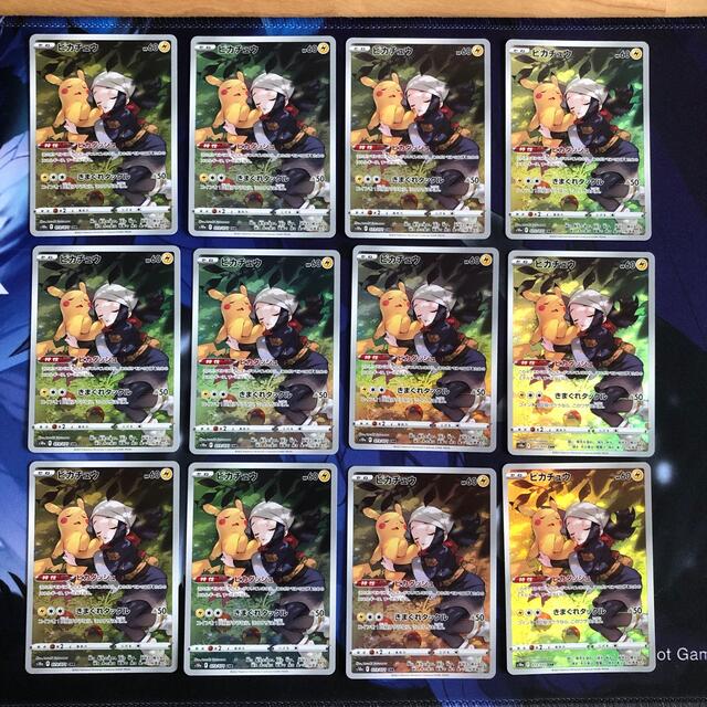 ポケモンカード ピカチュウ CHR 12枚セット 【最安値に挑戦】 72.0%OFF