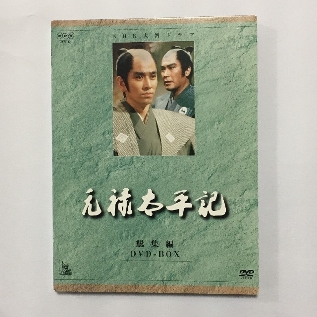 大河ドラマ『元禄太平記』総集編DVD