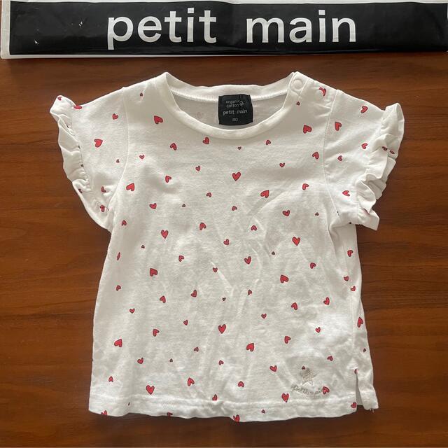 petit main(プティマイン)の(o^^o)様専用【プティマイン】Tシャツ  2枚 キッズ/ベビー/マタニティのベビー服(~85cm)(Ｔシャツ)の商品写真