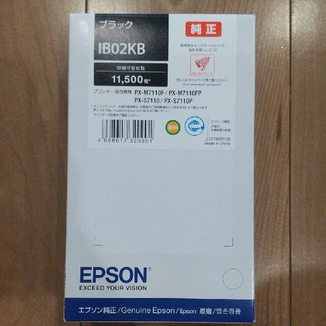 レッド系 EPSON インクカートリッジIB02KB ブラック - 通販 - icetran