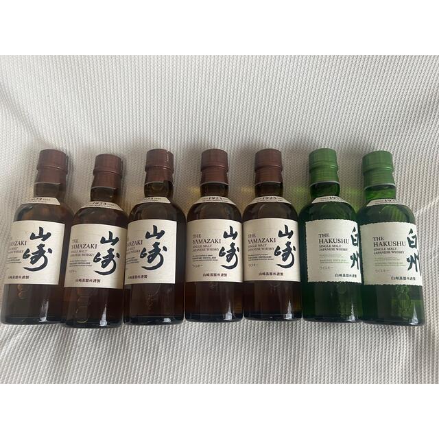 山崎 白州 ミニボトル 7本-