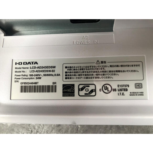 IODATA(アイオーデータ)のIODATA LCD-AD243EDSW 23.8型ワイド液晶ディスプレイモニタ スマホ/家電/カメラのPC/タブレット(ディスプレイ)の商品写真