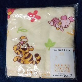 ディズニー(Disney)の新品ディズニープーさん フード付きタオル(タオル/バス用品)