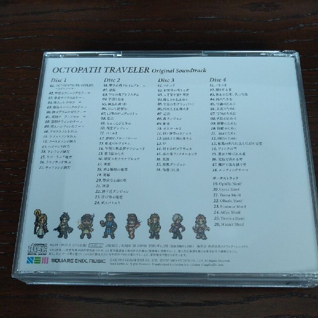 SQUARE ENIX(スクウェアエニックス)のOCTOPATH TRAVELER Original Soundtrack エンタメ/ホビーのCD(ゲーム音楽)の商品写真